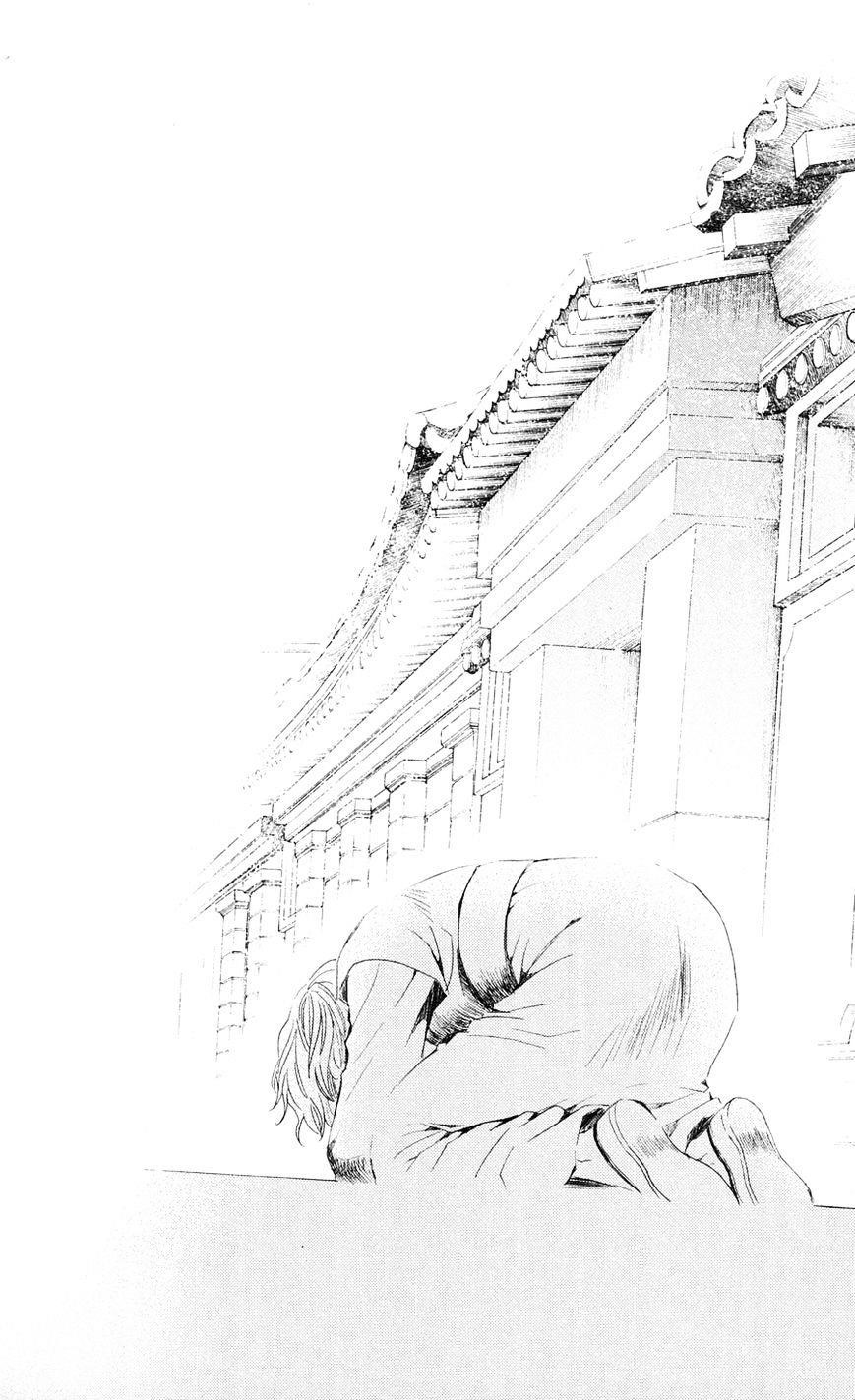 Akatsuki no Yona Chapter 39 - Page 23