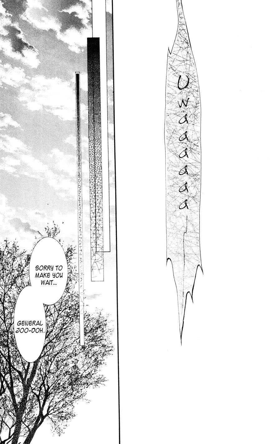 Akatsuki no Yona Chapter 39 - Page 24