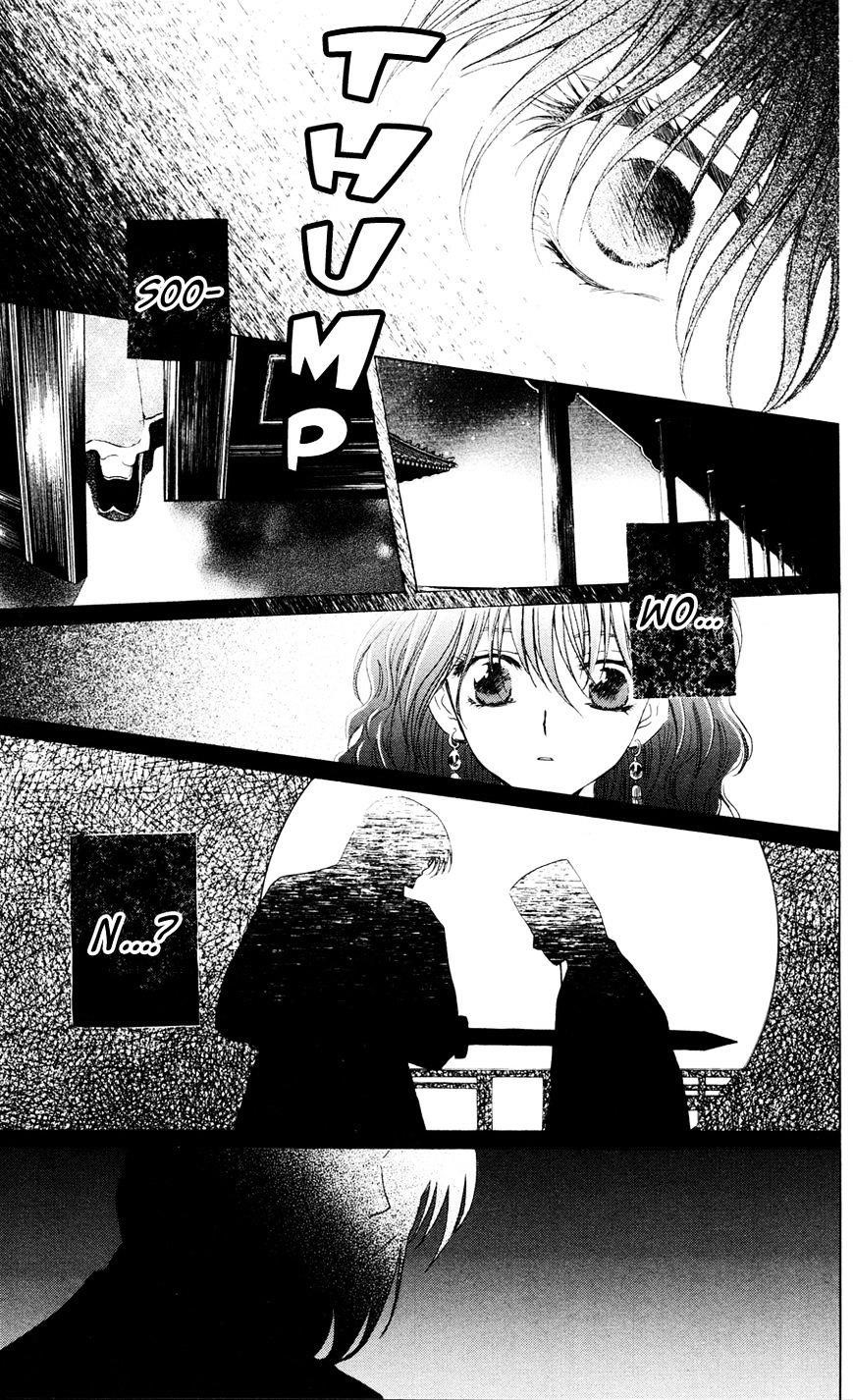 Akatsuki no Yona Chapter 39 - Page 3