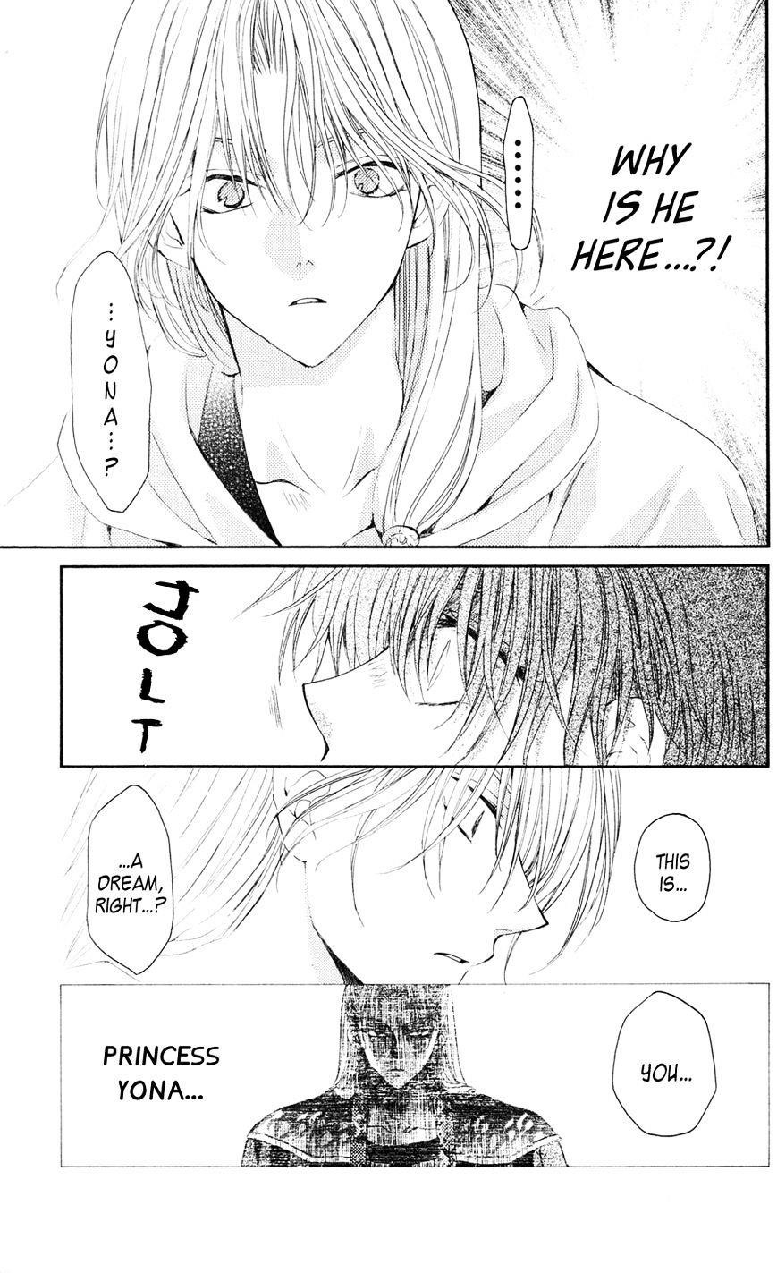 Akatsuki no Yona Chapter 39 - Page 5