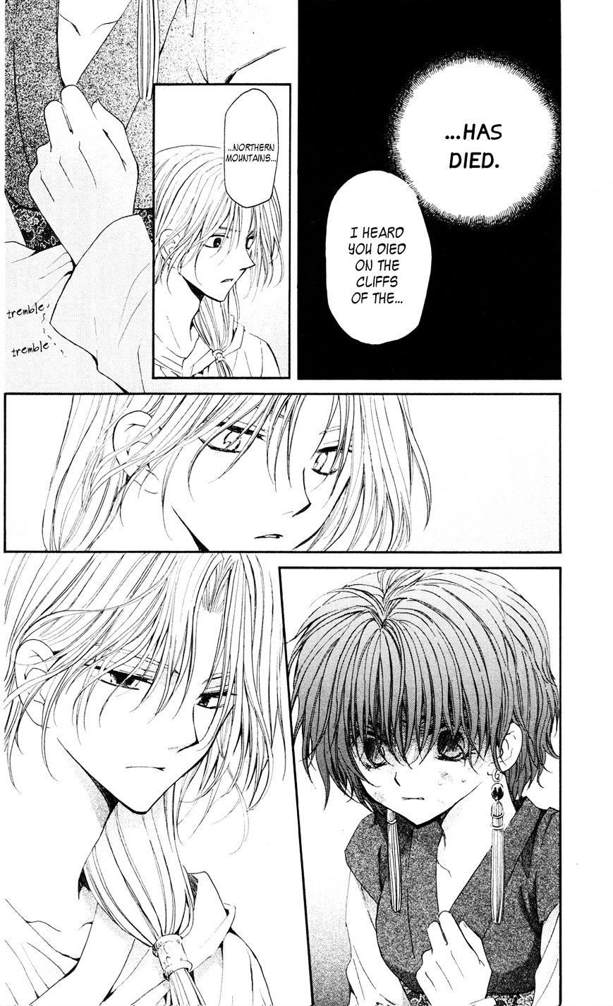 Akatsuki no Yona Chapter 39 - Page 6