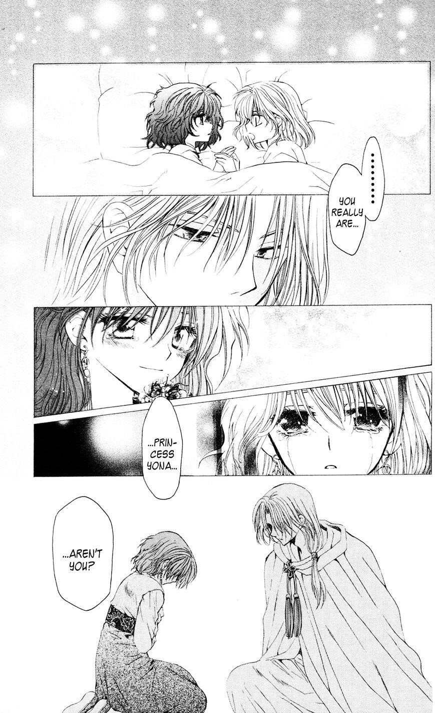 Akatsuki no Yona Chapter 39 - Page 7