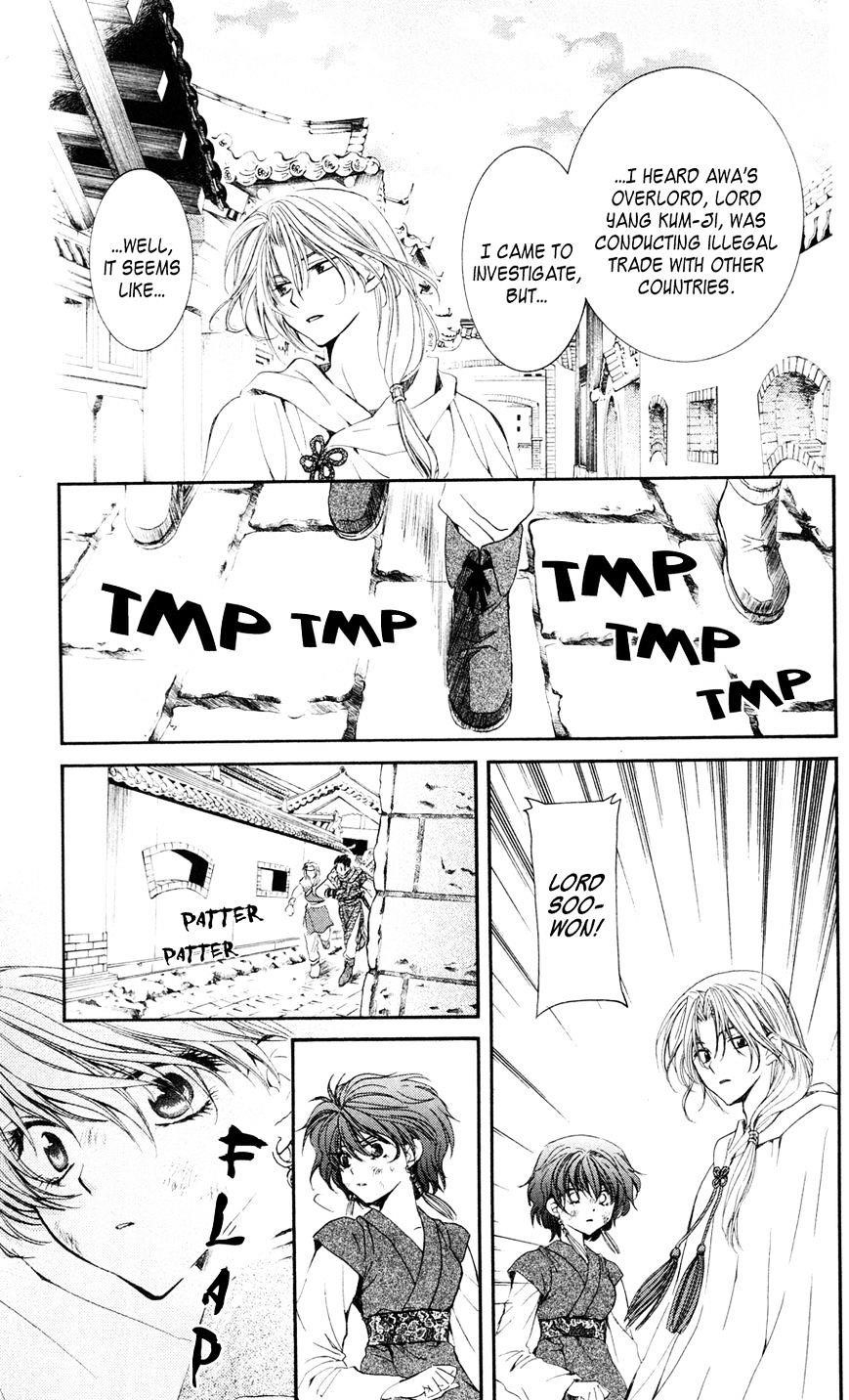 Akatsuki no Yona Chapter 39 - Page 9