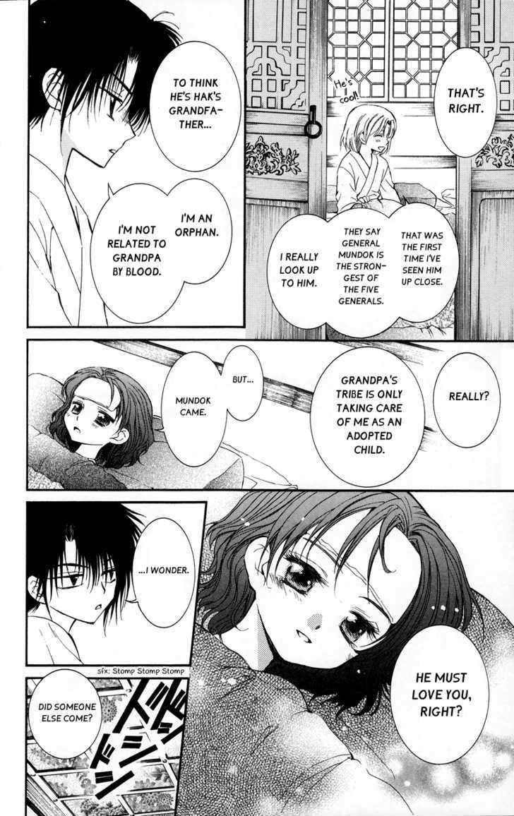 Akatsuki no Yona Chapter 4 - Page 11