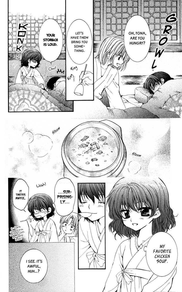 Akatsuki no Yona Chapter 4 - Page 19