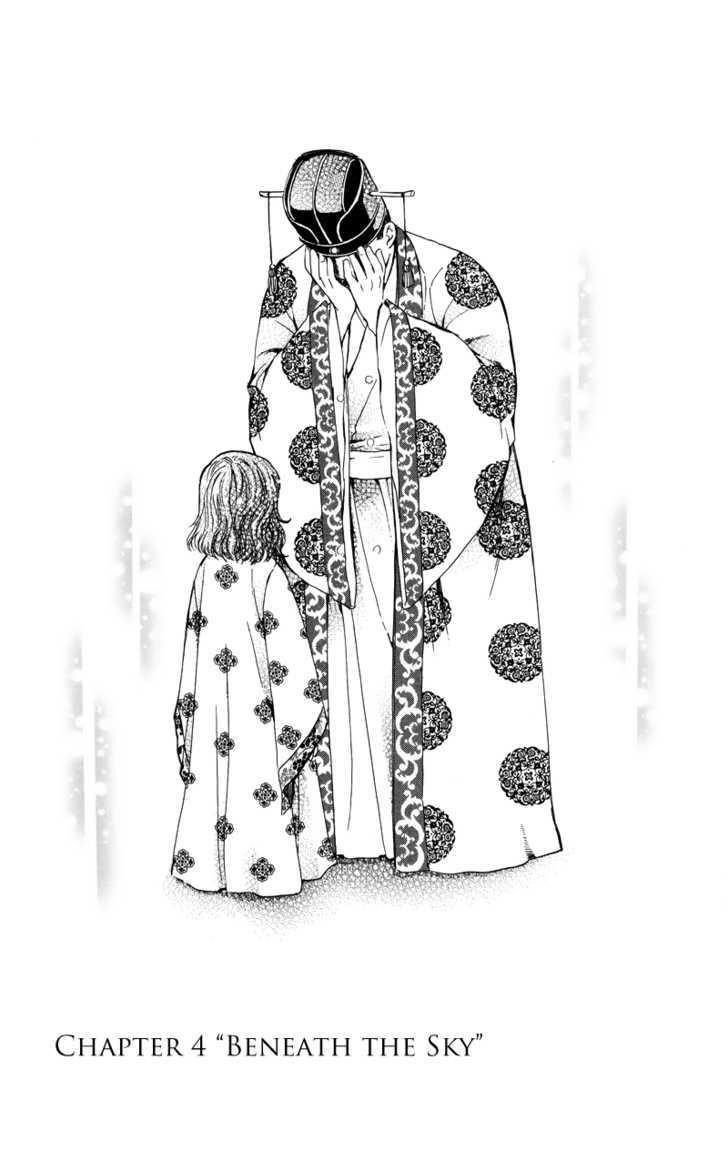 Akatsuki no Yona Chapter 4 - Page 2