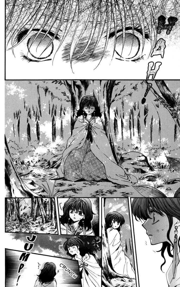 Akatsuki no Yona Chapter 4 - Page 27