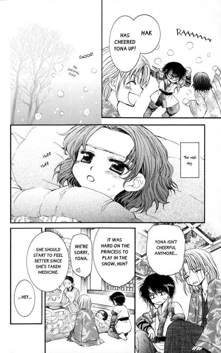 Akatsuki no Yona Chapter 4 - Page 7