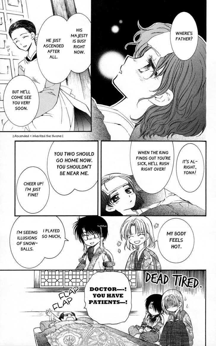 Akatsuki no Yona Chapter 4 - Page 8