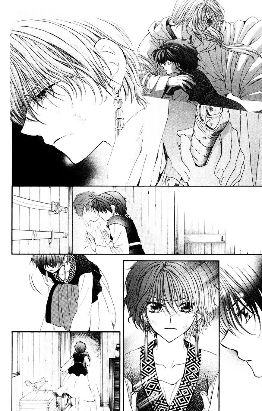 Akatsuki no Yona Chapter 40 - Page 12