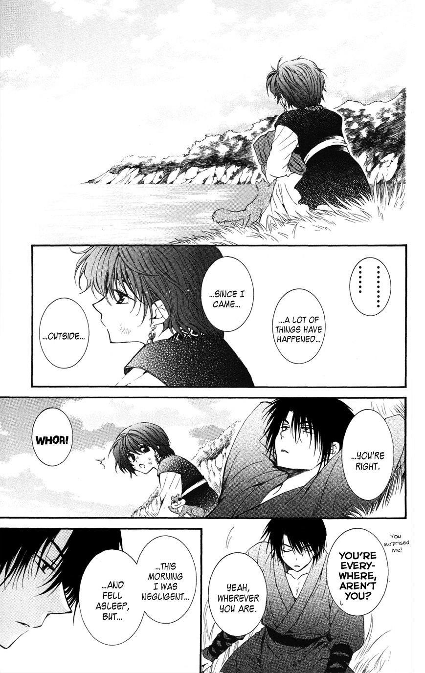 Akatsuki no Yona Chapter 40 - Page 13