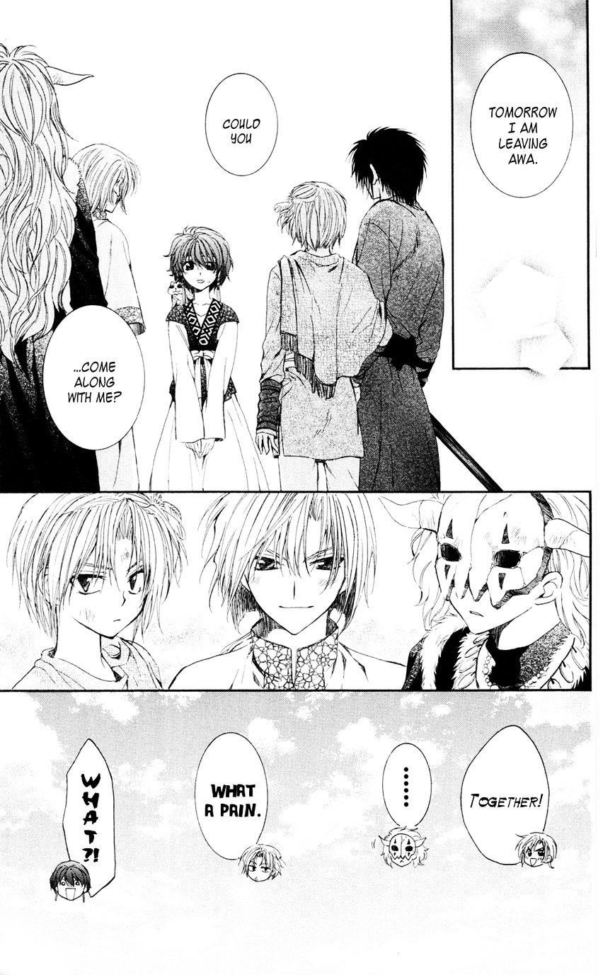 Akatsuki no Yona Chapter 40 - Page 17