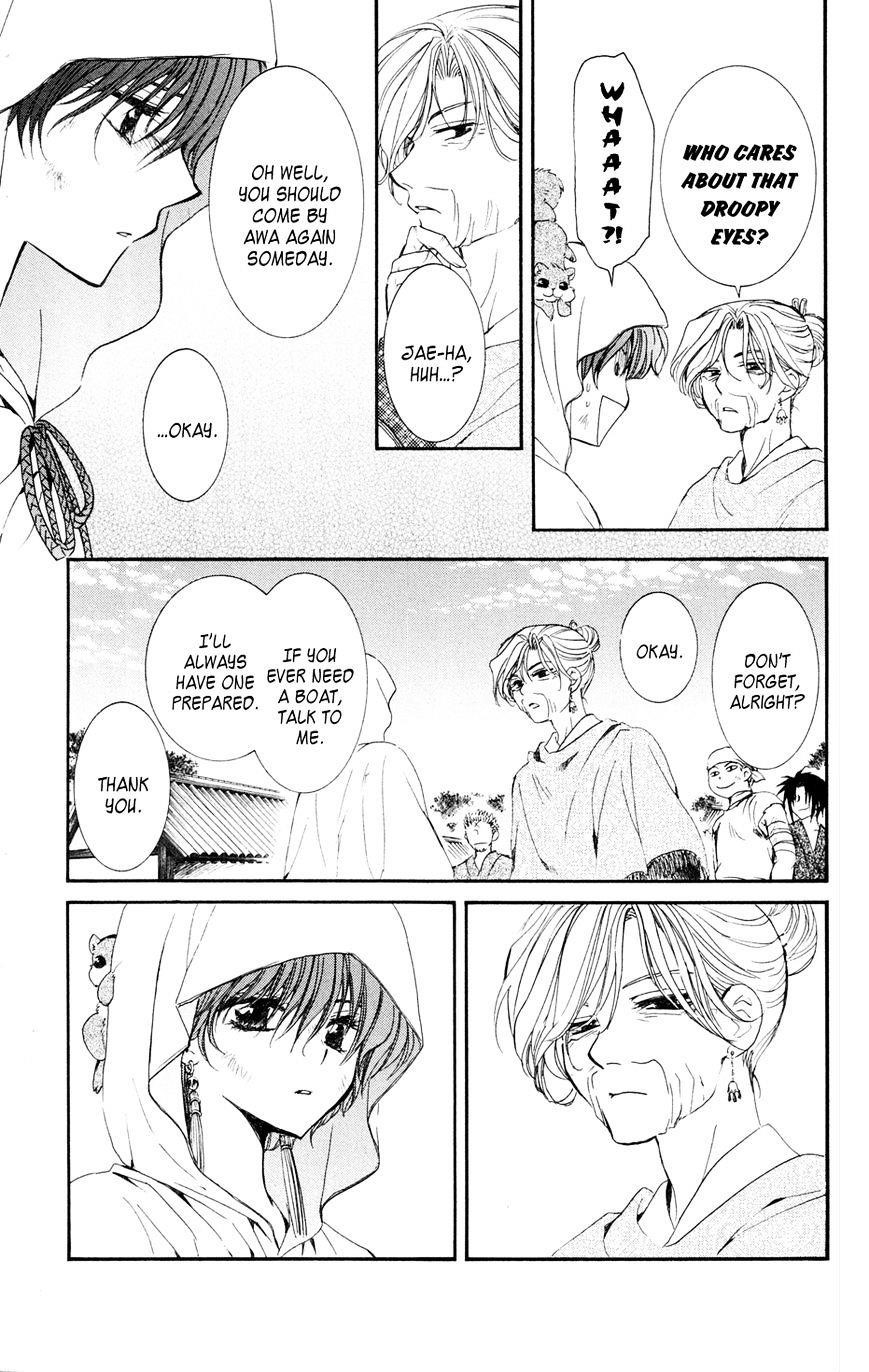 Akatsuki no Yona Chapter 40 - Page 19