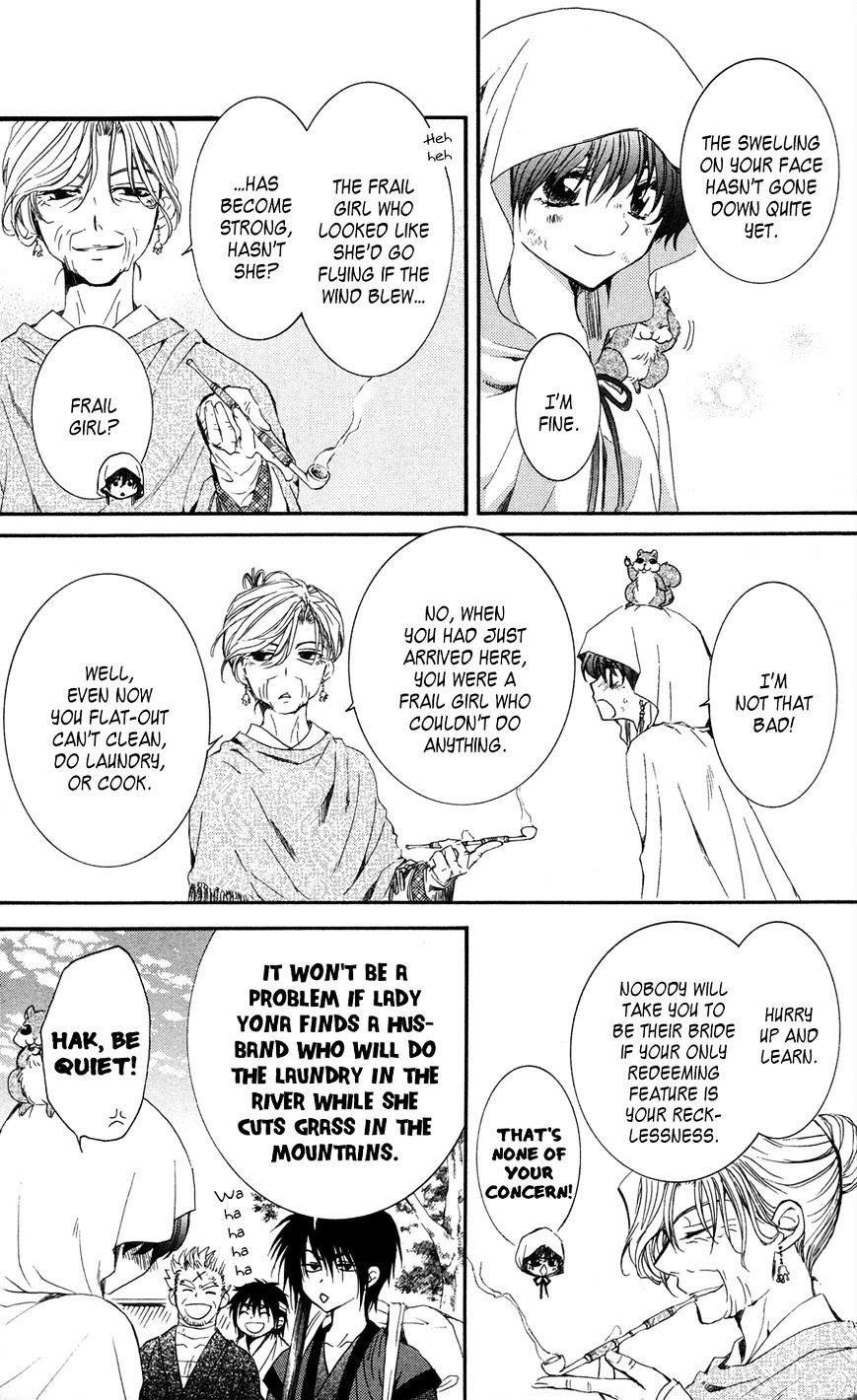 Akatsuki no Yona Chapter 40 - Page 20