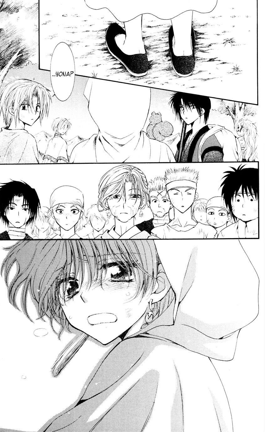 Akatsuki no Yona Chapter 40 - Page 23