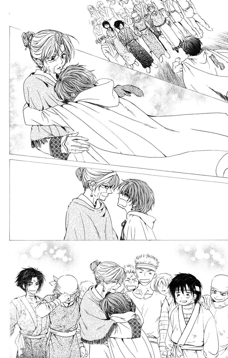 Akatsuki no Yona Chapter 40 - Page 24