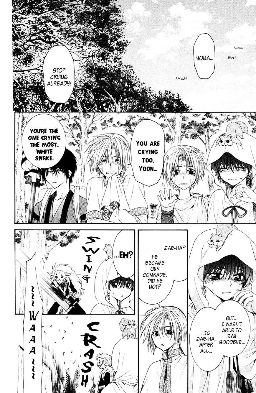 Akatsuki no Yona Chapter 40 - Page 26