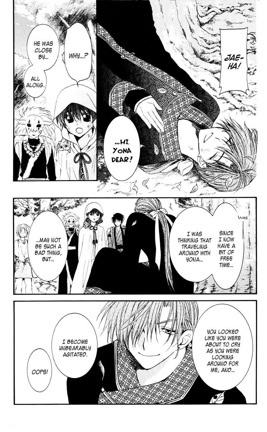 Akatsuki no Yona Chapter 40 - Page 27