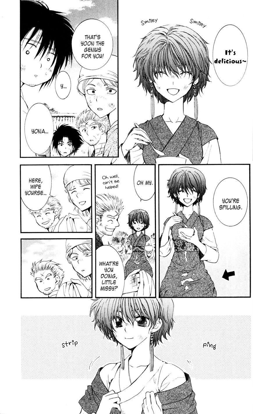 Akatsuki no Yona Chapter 40 - Page 5