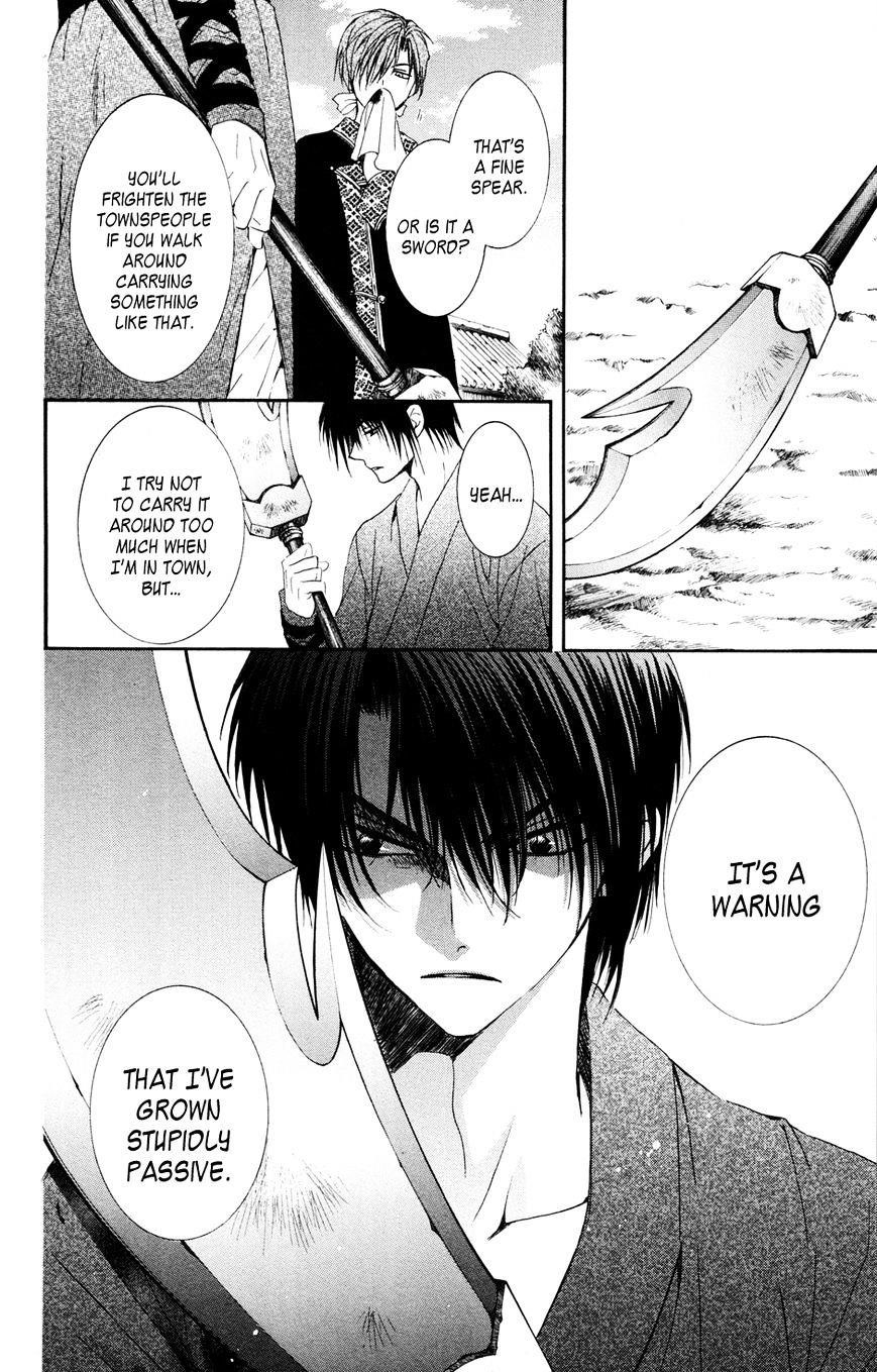 Akatsuki no Yona Chapter 40 - Page 8