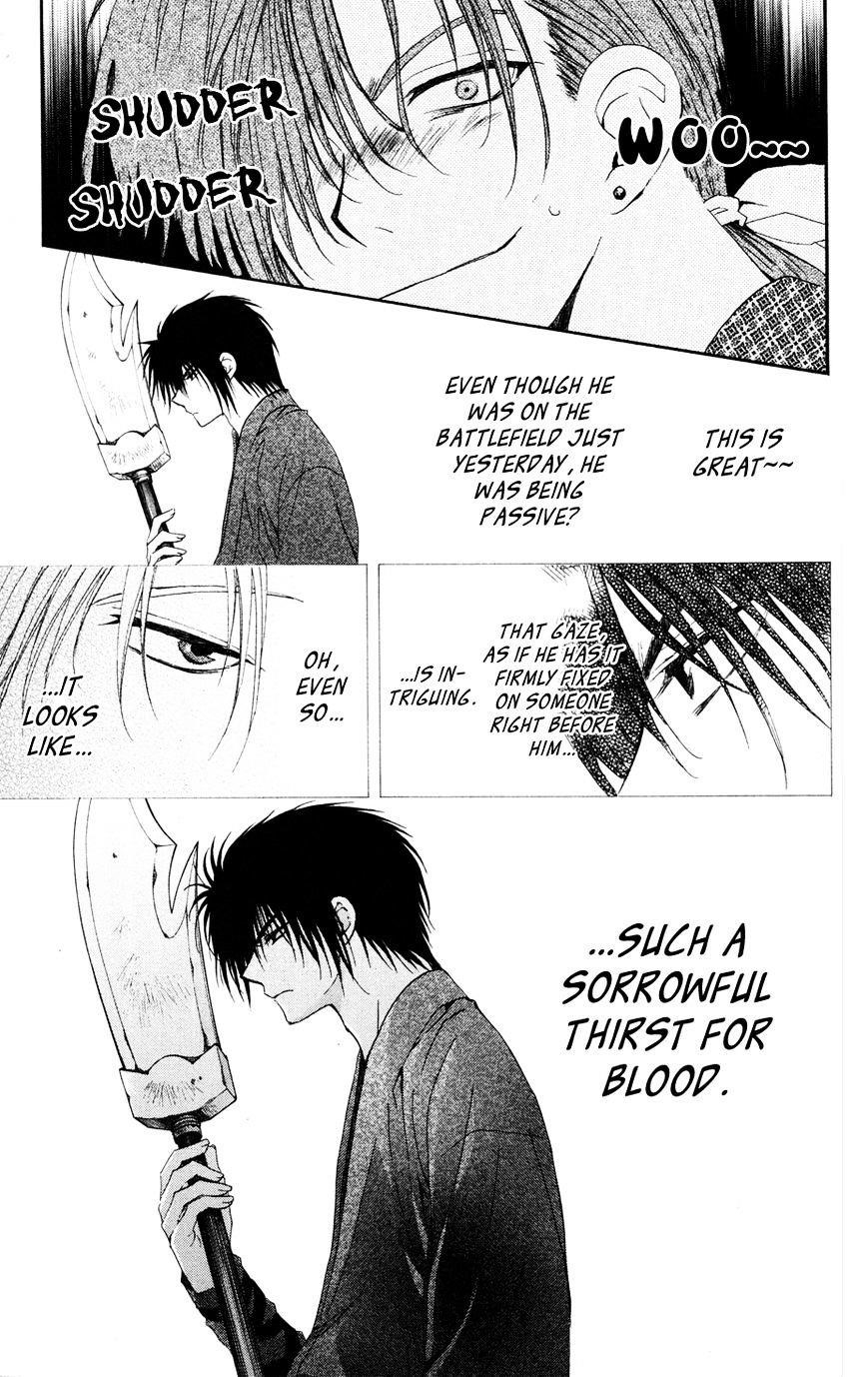 Akatsuki no Yona Chapter 40 - Page 9