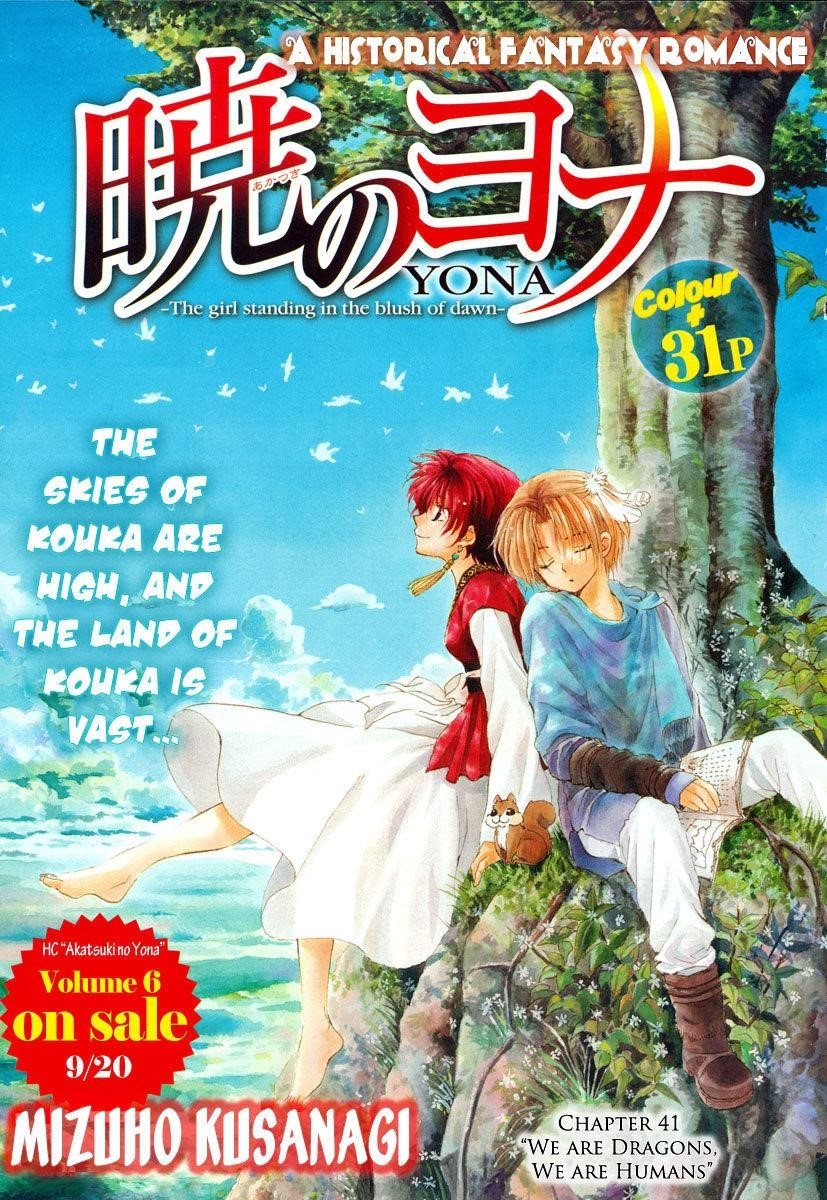 Akatsuki no Yona Chapter 41 - Page 1