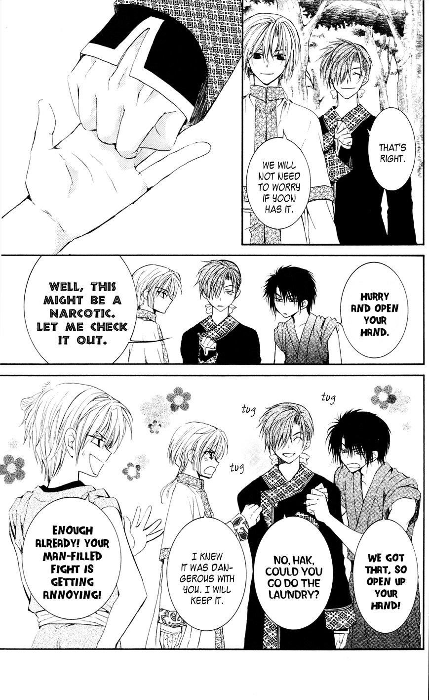 Akatsuki no Yona Chapter 41 - Page 10