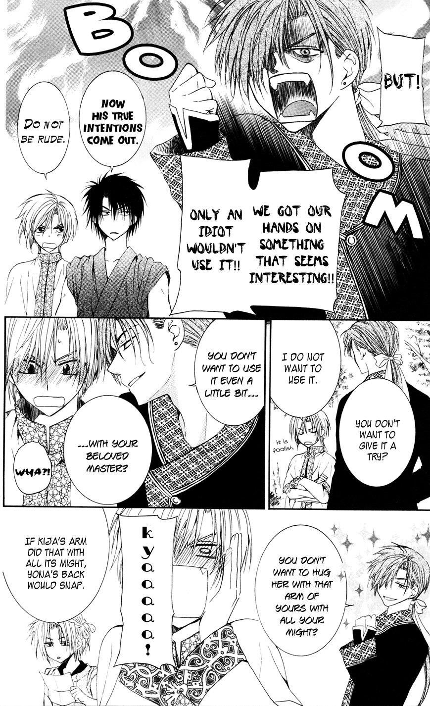 Akatsuki no Yona Chapter 41 - Page 11