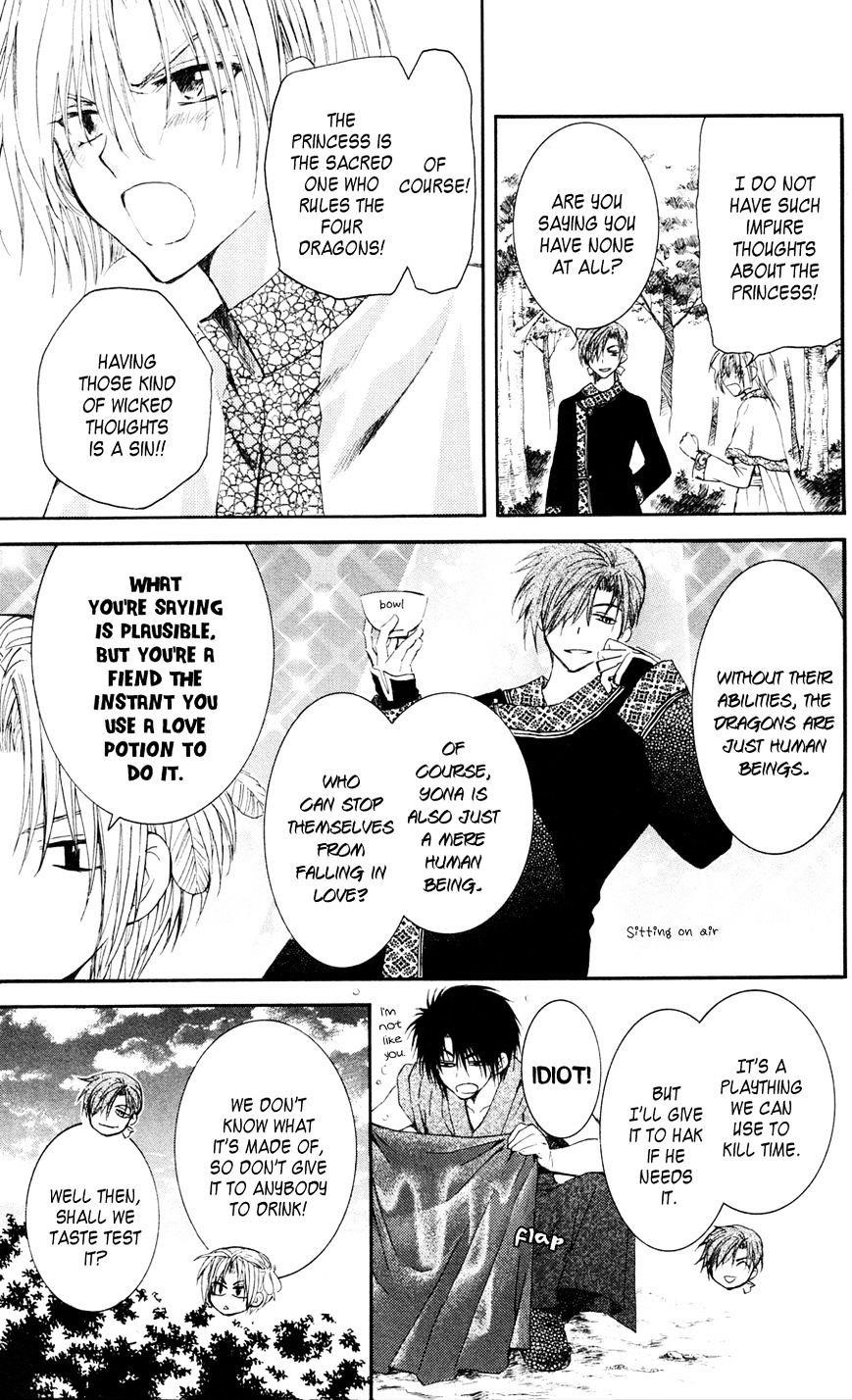 Akatsuki no Yona Chapter 41 - Page 12