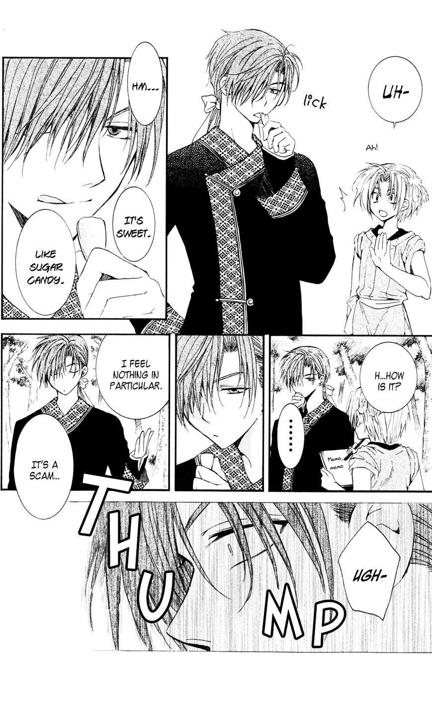 Akatsuki no Yona Chapter 41 - Page 13