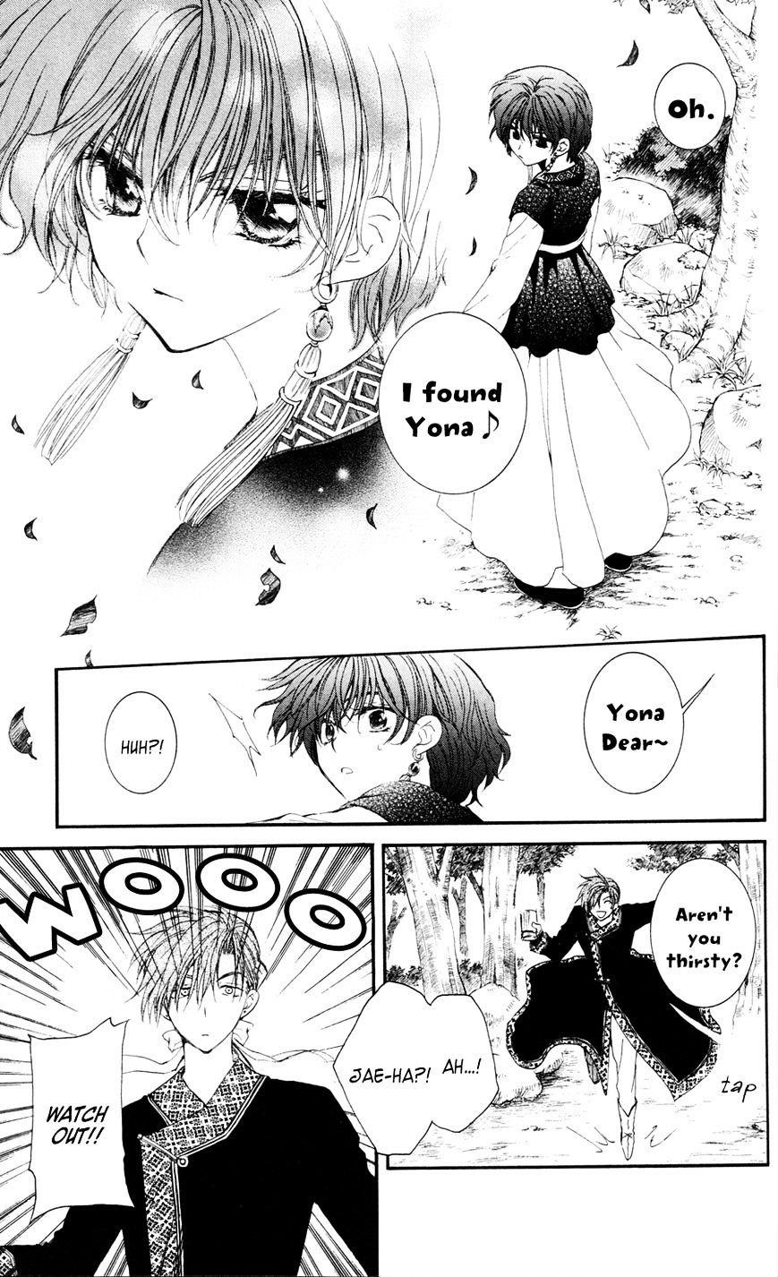 Akatsuki no Yona Chapter 41 - Page 18