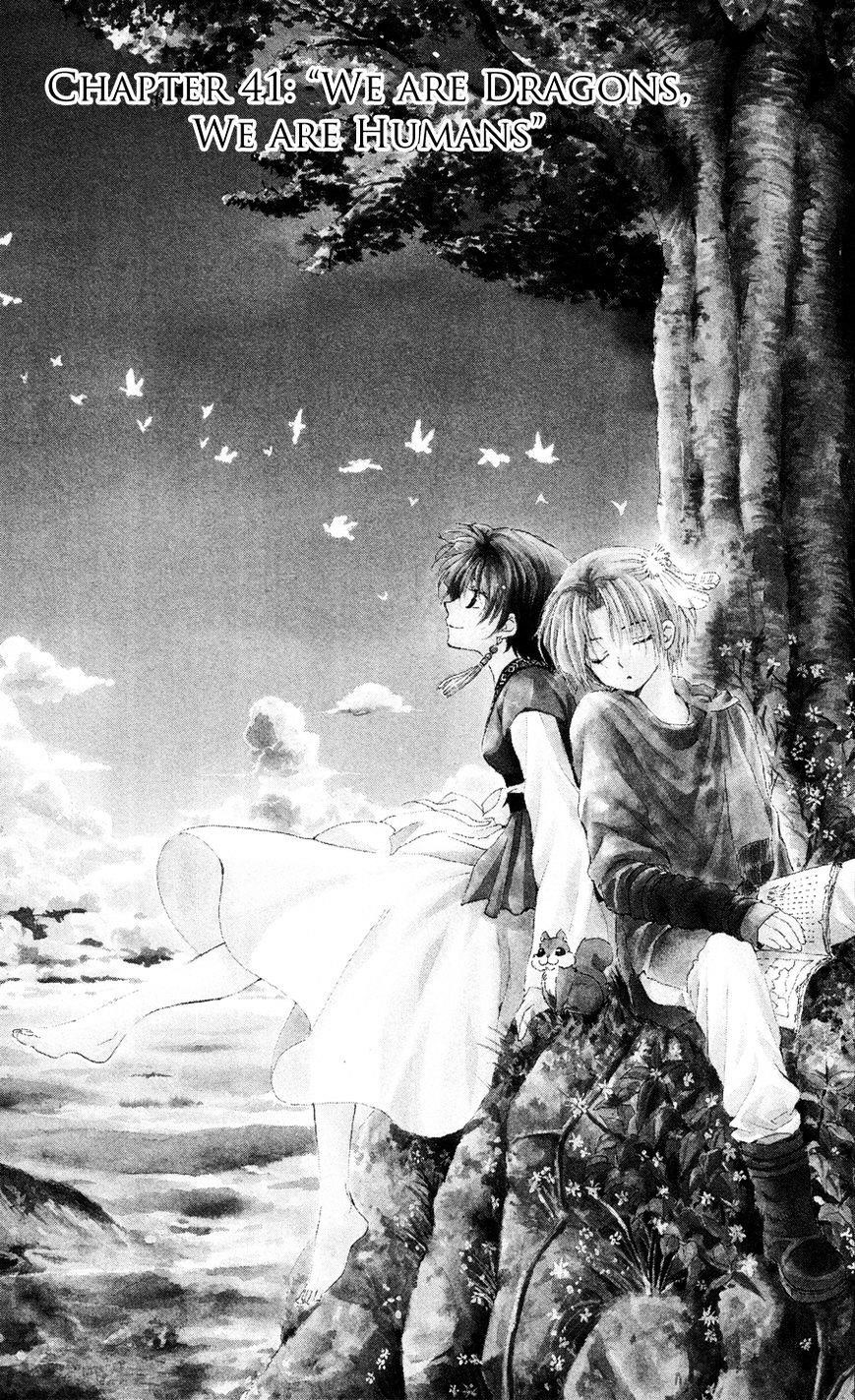 Akatsuki no Yona Chapter 41 - Page 2