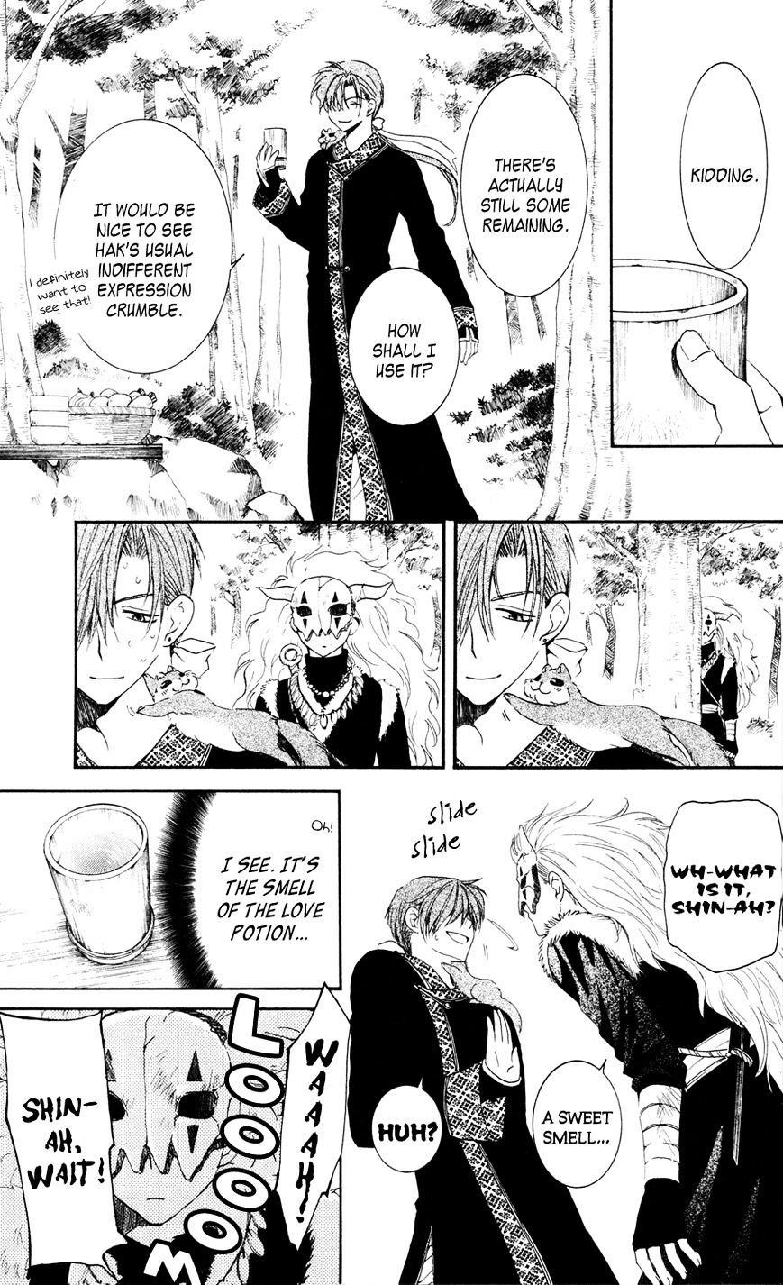 Akatsuki no Yona Chapter 41 - Page 22