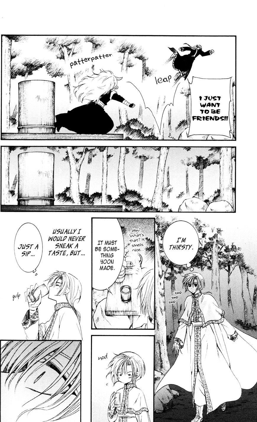 Akatsuki no Yona Chapter 41 - Page 23