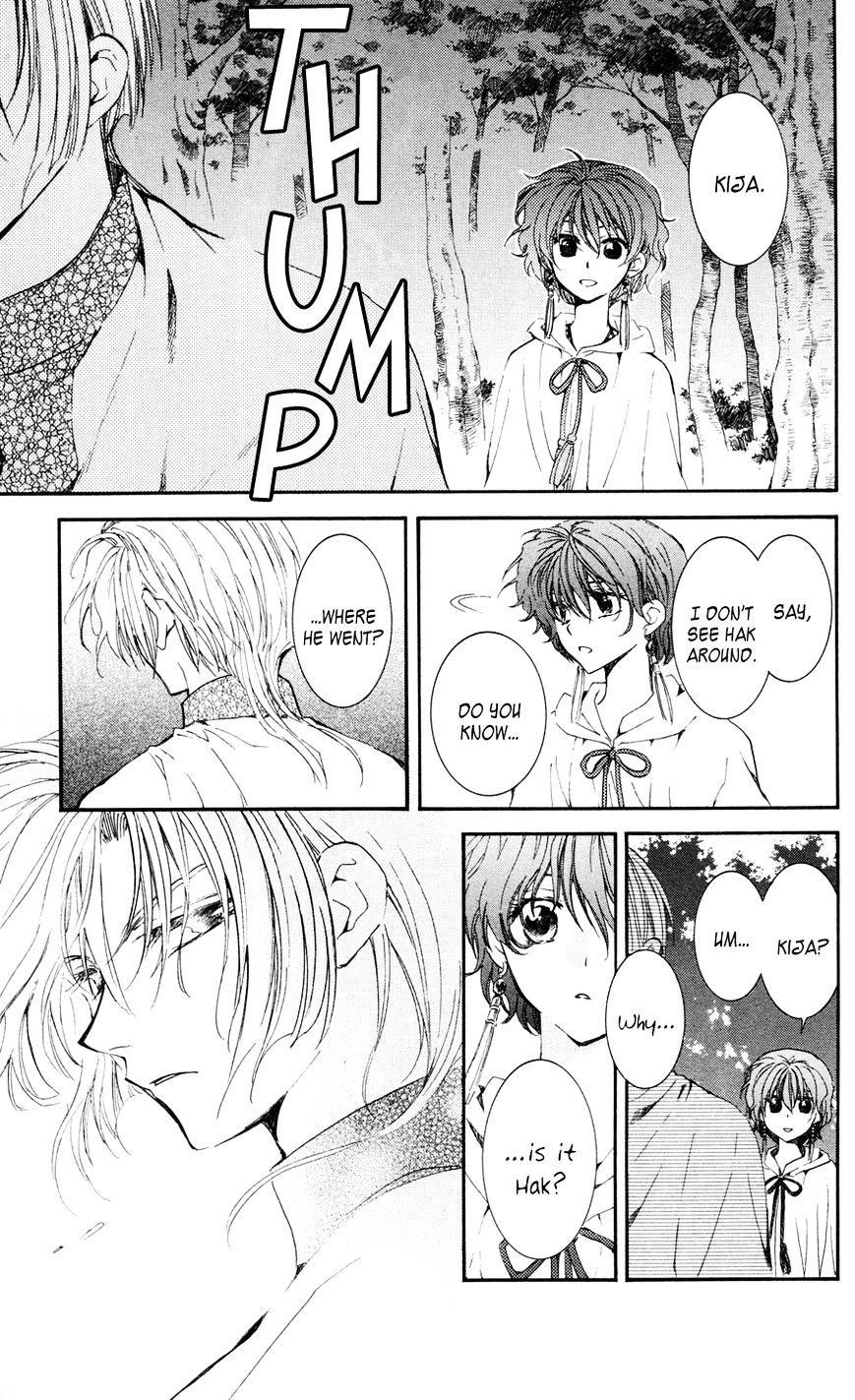 Akatsuki no Yona Chapter 41 - Page 24