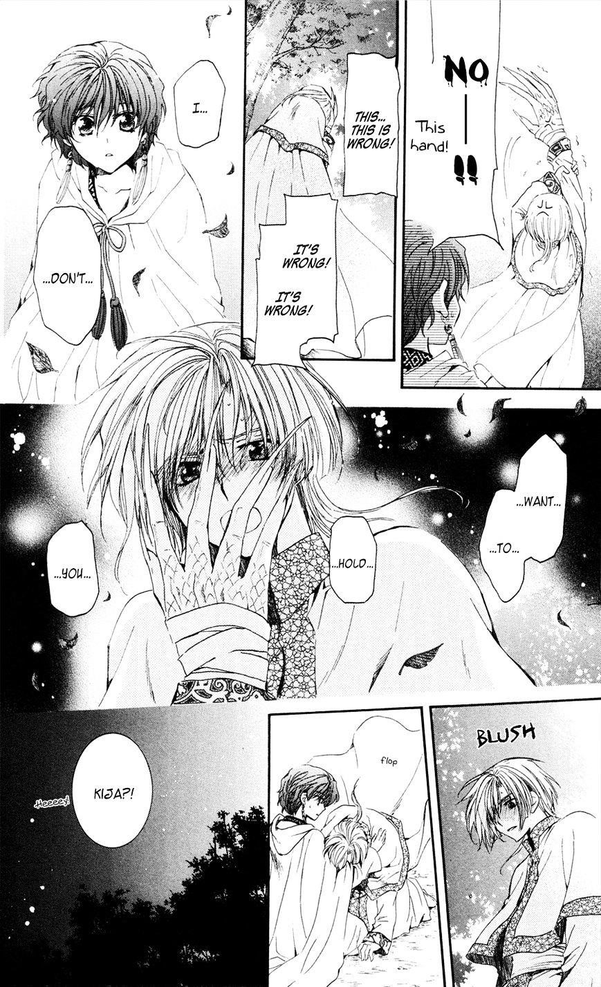 Akatsuki no Yona Chapter 41 - Page 28