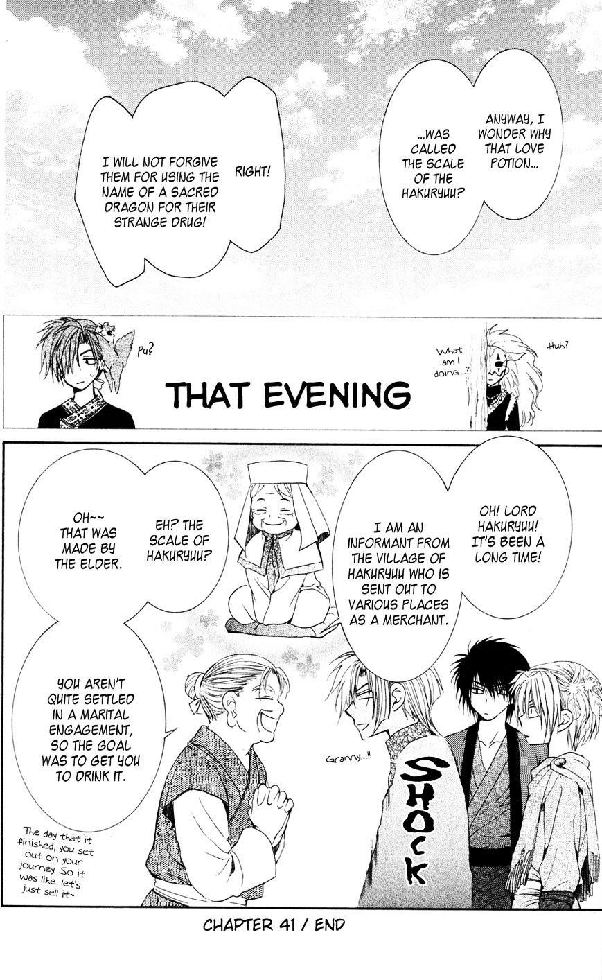 Akatsuki no Yona Chapter 41 - Page 32