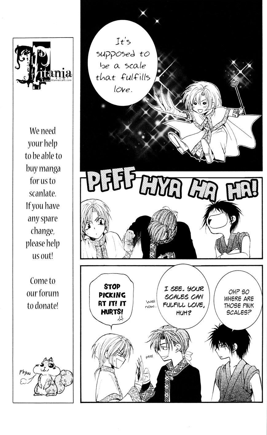 Akatsuki no Yona Chapter 41 - Page 6