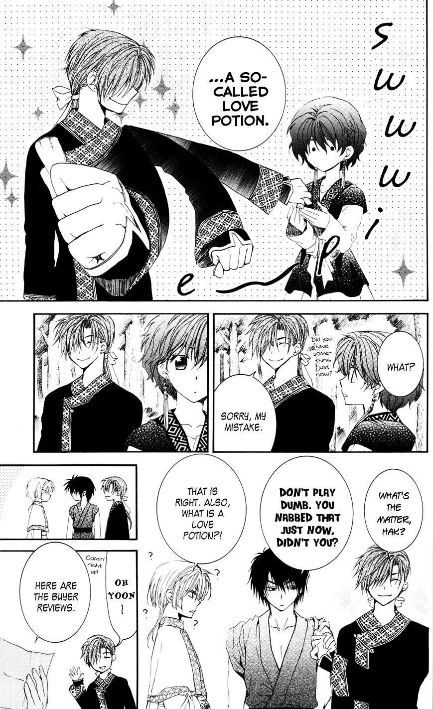 Akatsuki no Yona Chapter 41 - Page 8