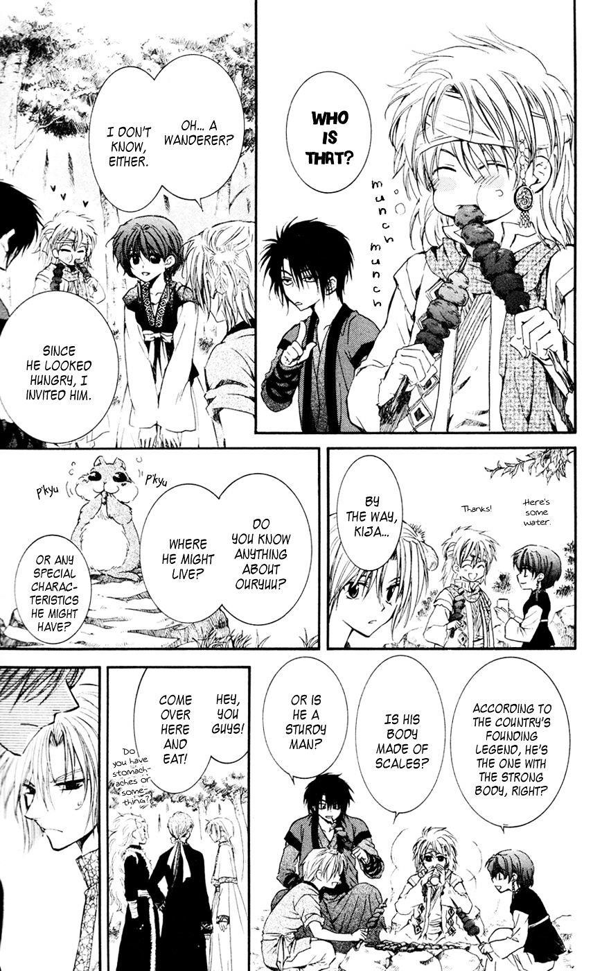 Akatsuki no Yona Chapter 42 - Page 13