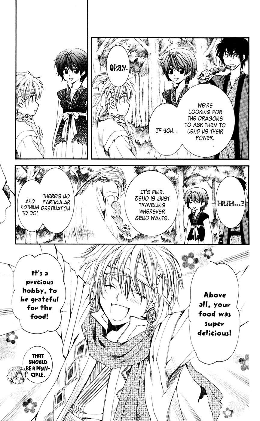 Akatsuki no Yona Chapter 42 - Page 20