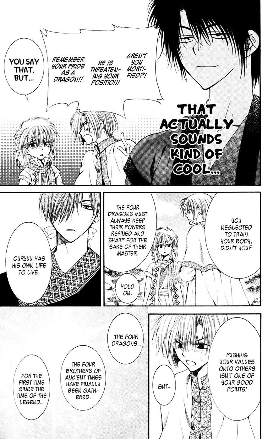 Akatsuki no Yona Chapter 42 - Page 24