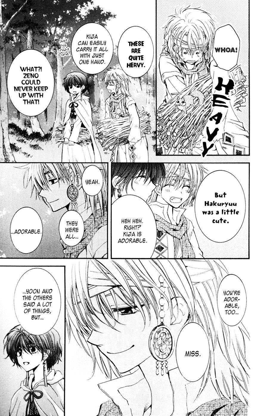 Akatsuki no Yona Chapter 42 - Page 28