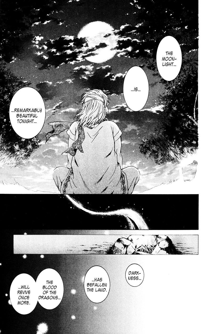 Akatsuki no Yona Chapter 42 - Page 32