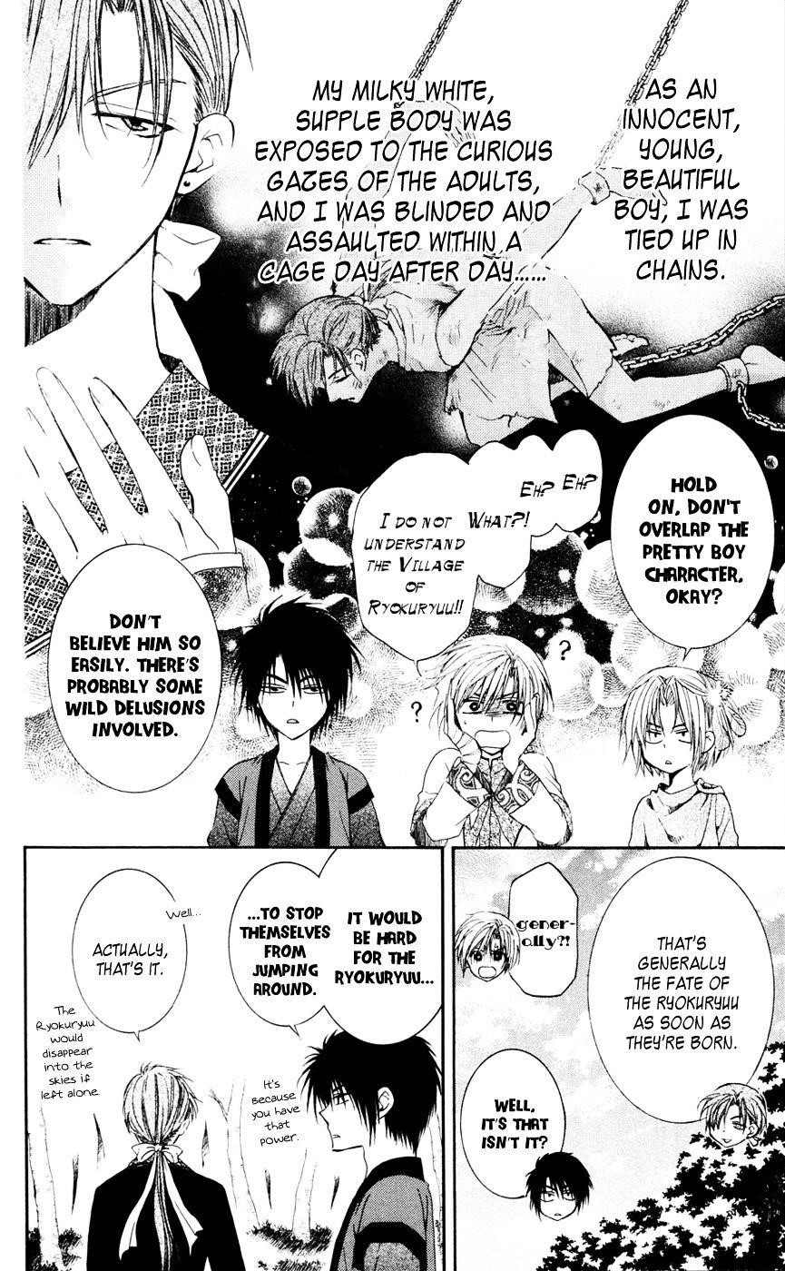 Akatsuki no Yona Chapter 42 - Page 6