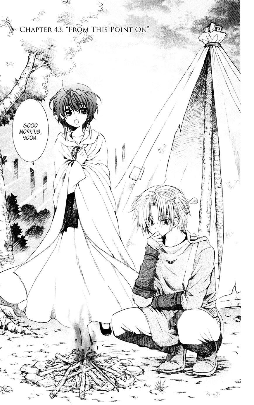 Akatsuki no Yona Chapter 43 - Page 1