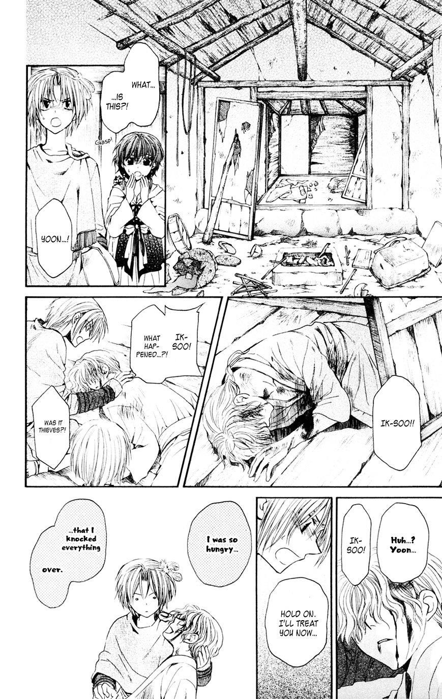 Akatsuki no Yona Chapter 43 - Page 10