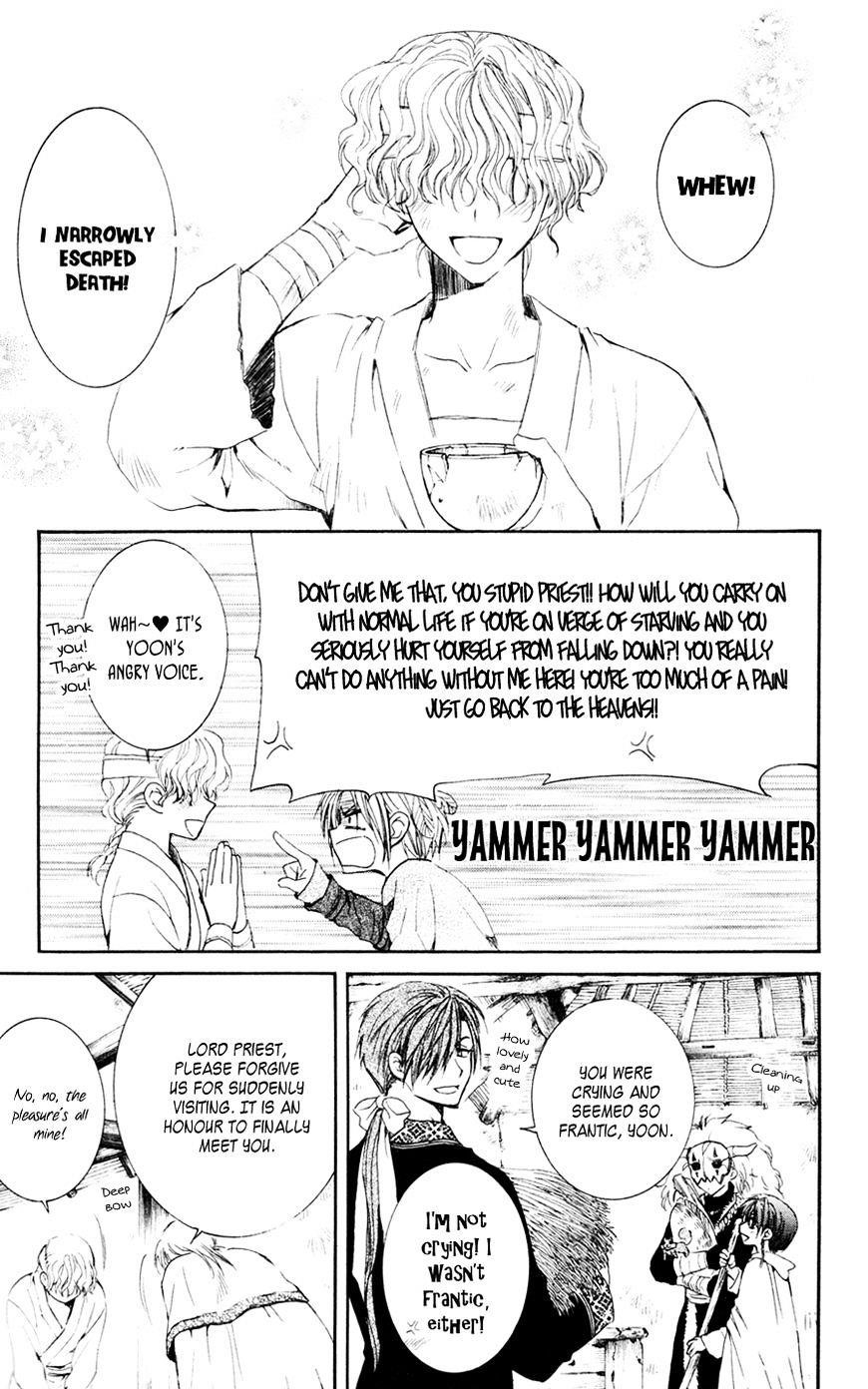 Akatsuki no Yona Chapter 43 - Page 11