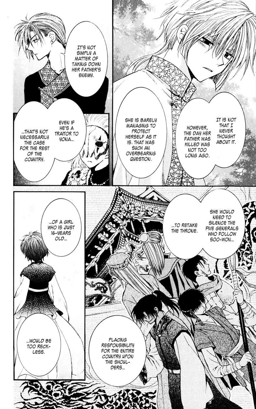 Akatsuki no Yona Chapter 43 - Page 20