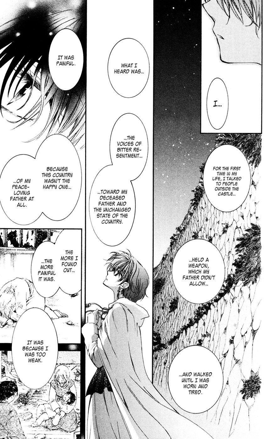 Akatsuki no Yona Chapter 43 - Page 23